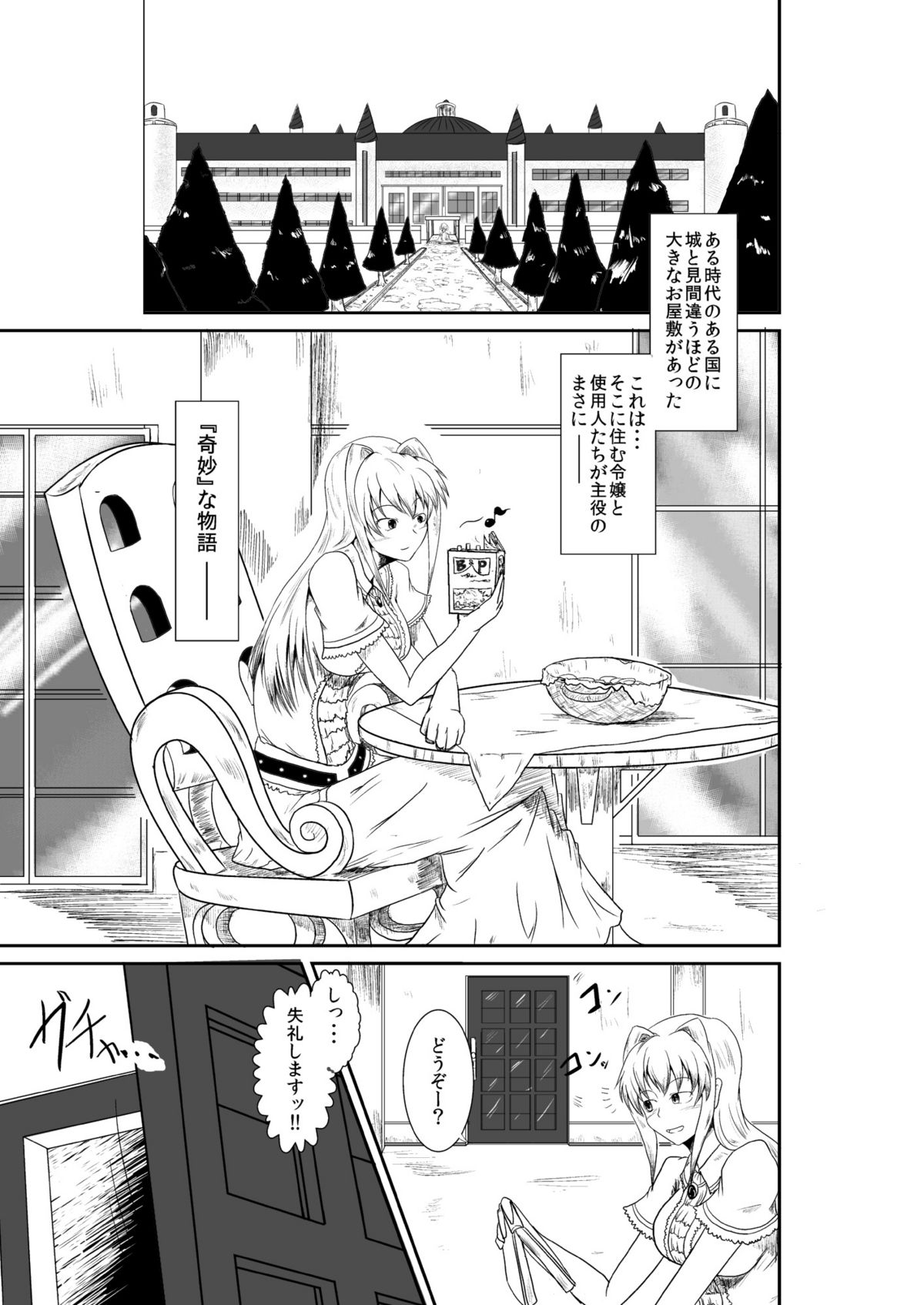 ten seconds sandbags - Page 2