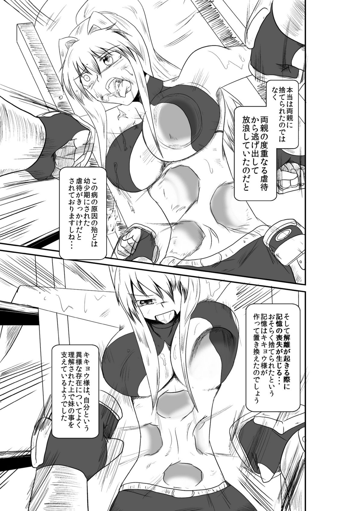 ten seconds sandbags - Page 60