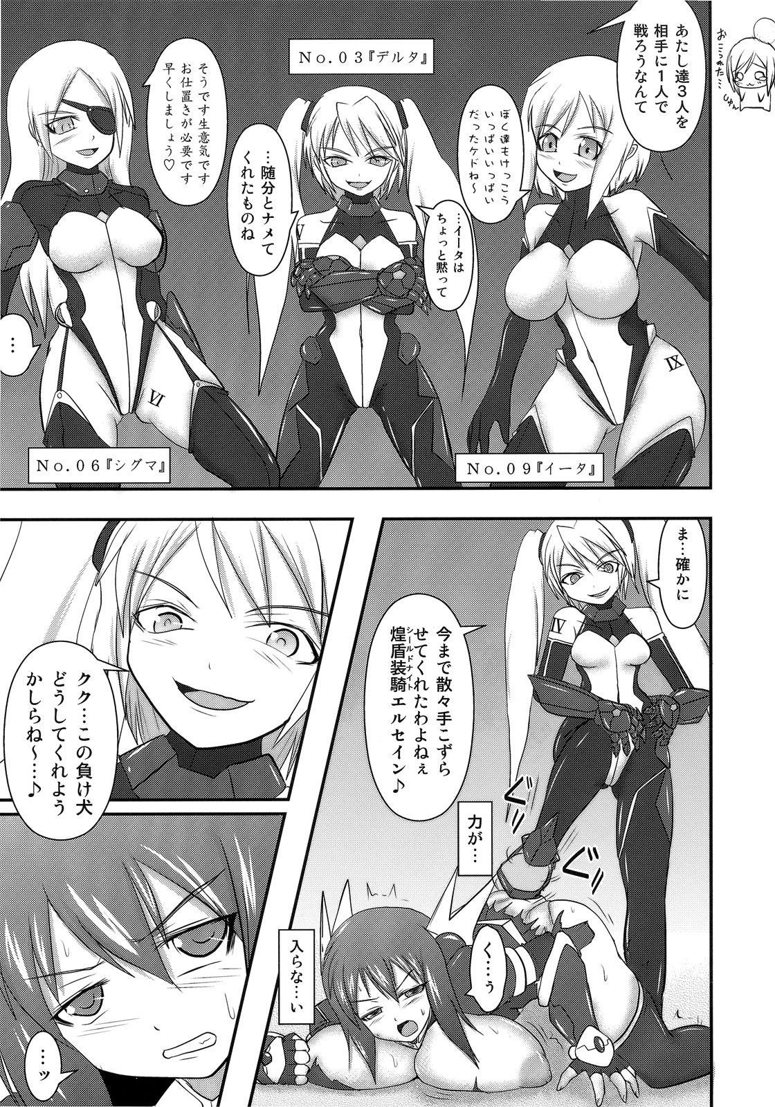 Preview page 8