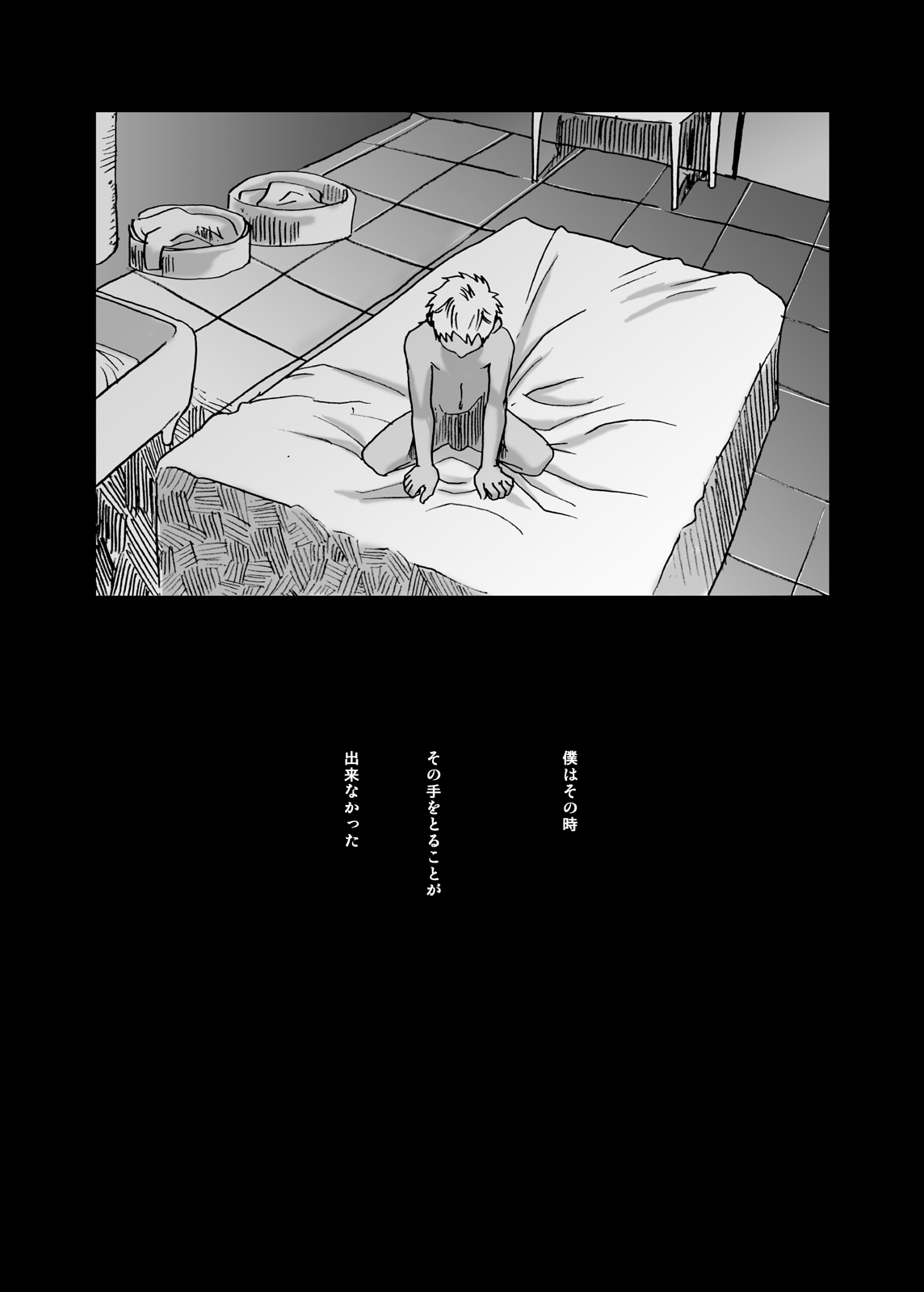 Tsukumo Gou - Haiiro no Machi  Hi no Ataru Basho - Page 38