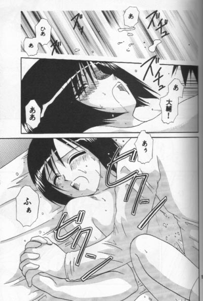 ErosionThis is a fe - Page 9