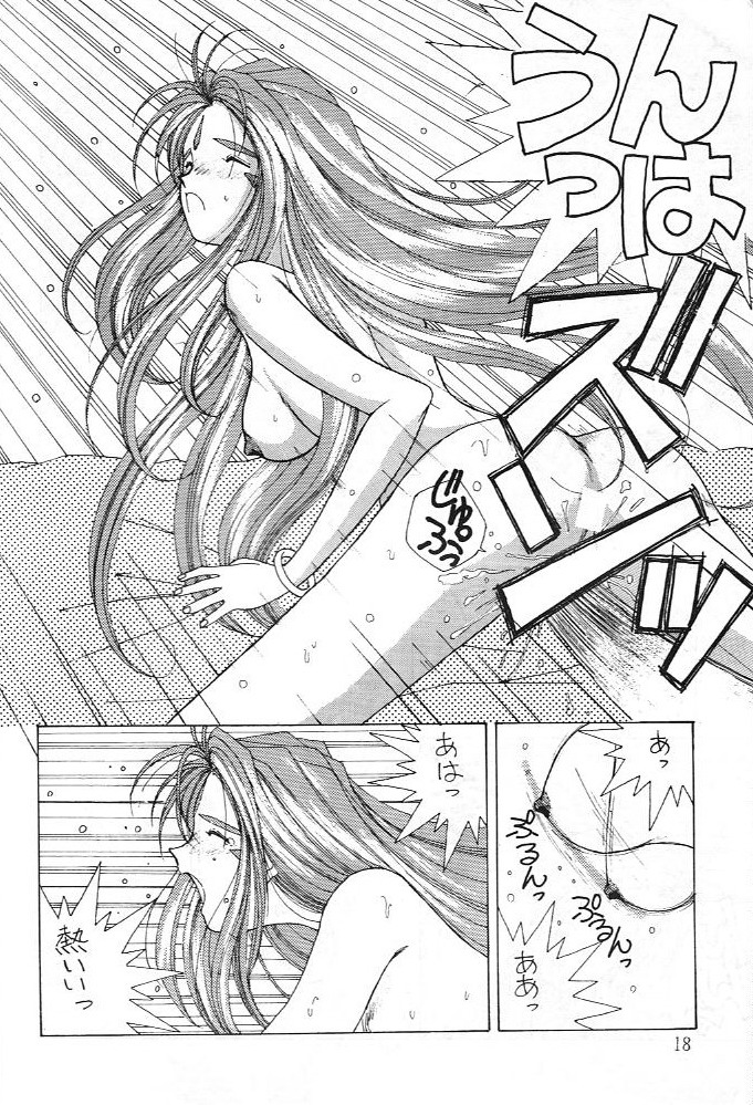 Midgard 3 - Page 17