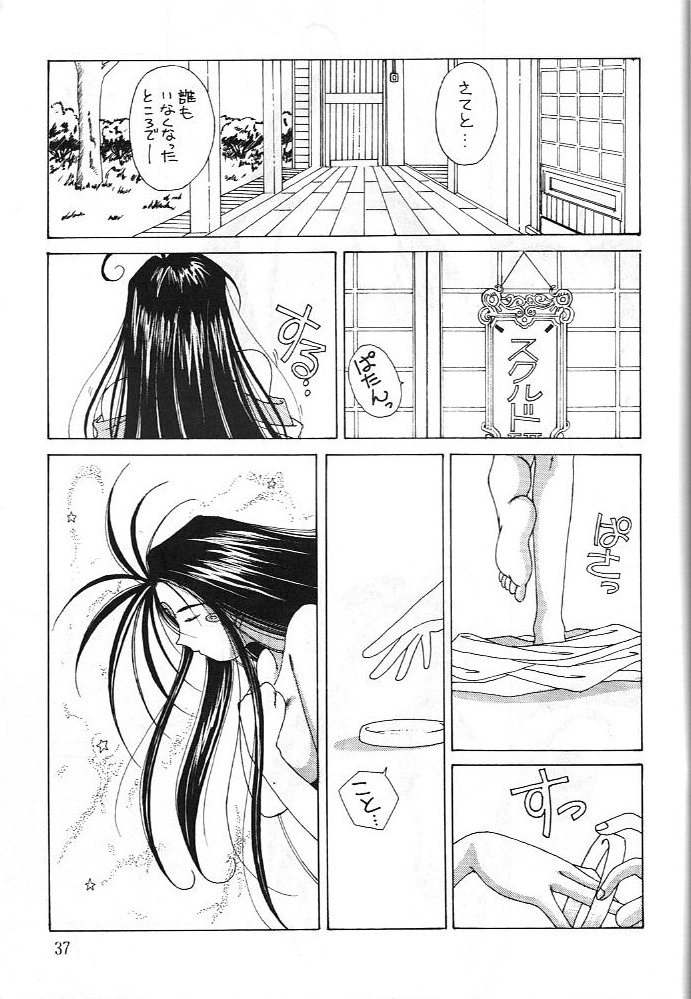 Midgard 3 - Page 36