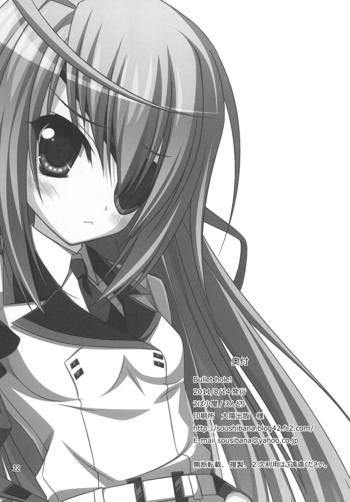 Bullet hole! - Page 22