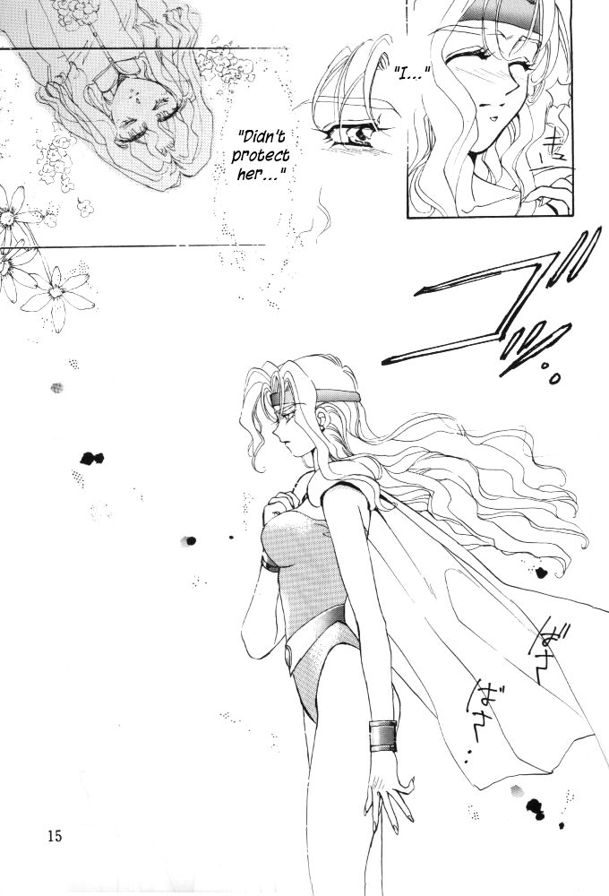 Tate Motsu Otome - Page 14