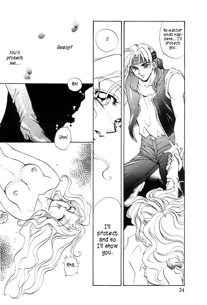 Tate Motsu Otome - Page 23