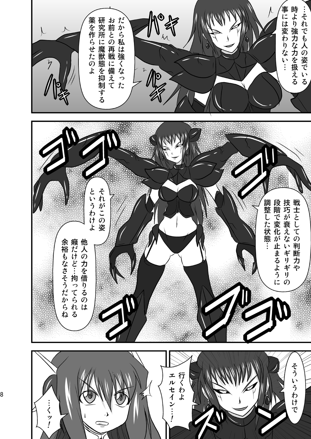Preview page 7