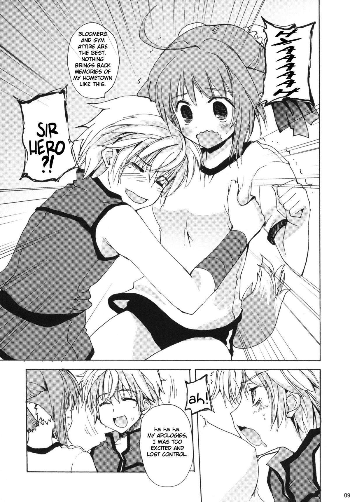 Preview page 8