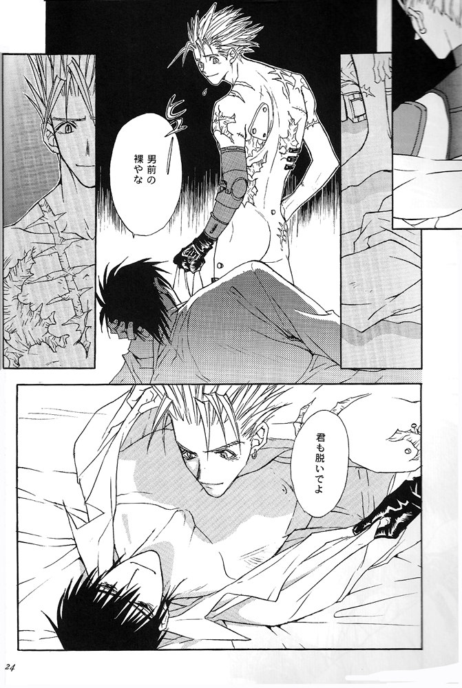 the little windows - Page 26