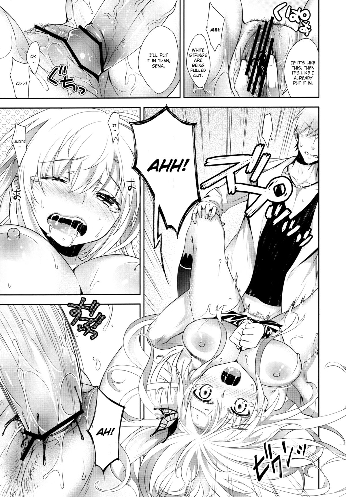 Fictional sex - Page 20