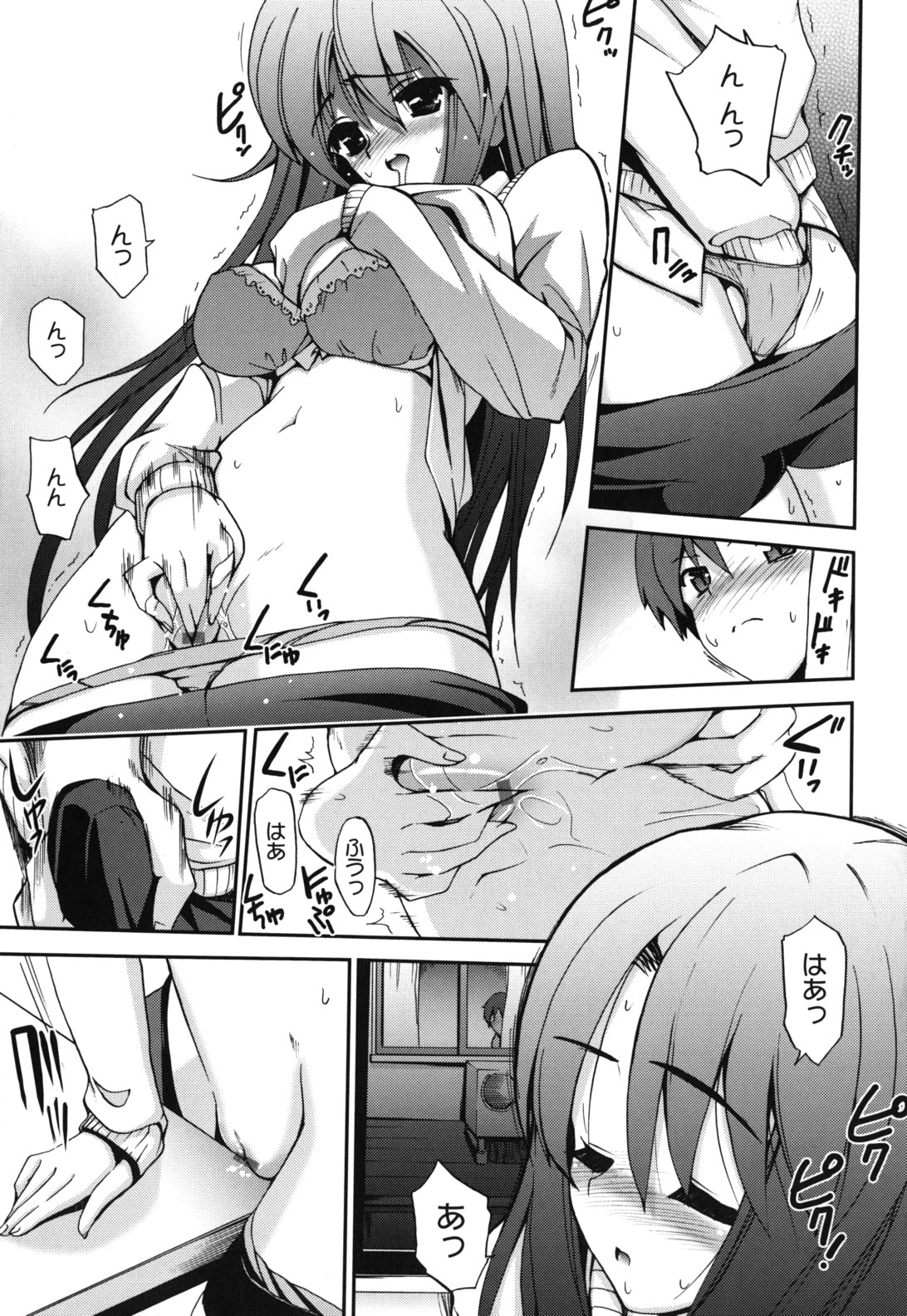 GOSSIP girls - Page 90