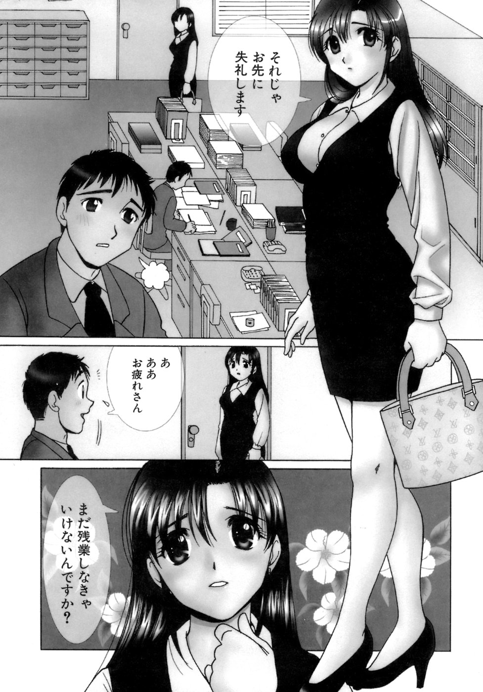 Eriko-kun, Ocha!! Vol.02 - Page 101