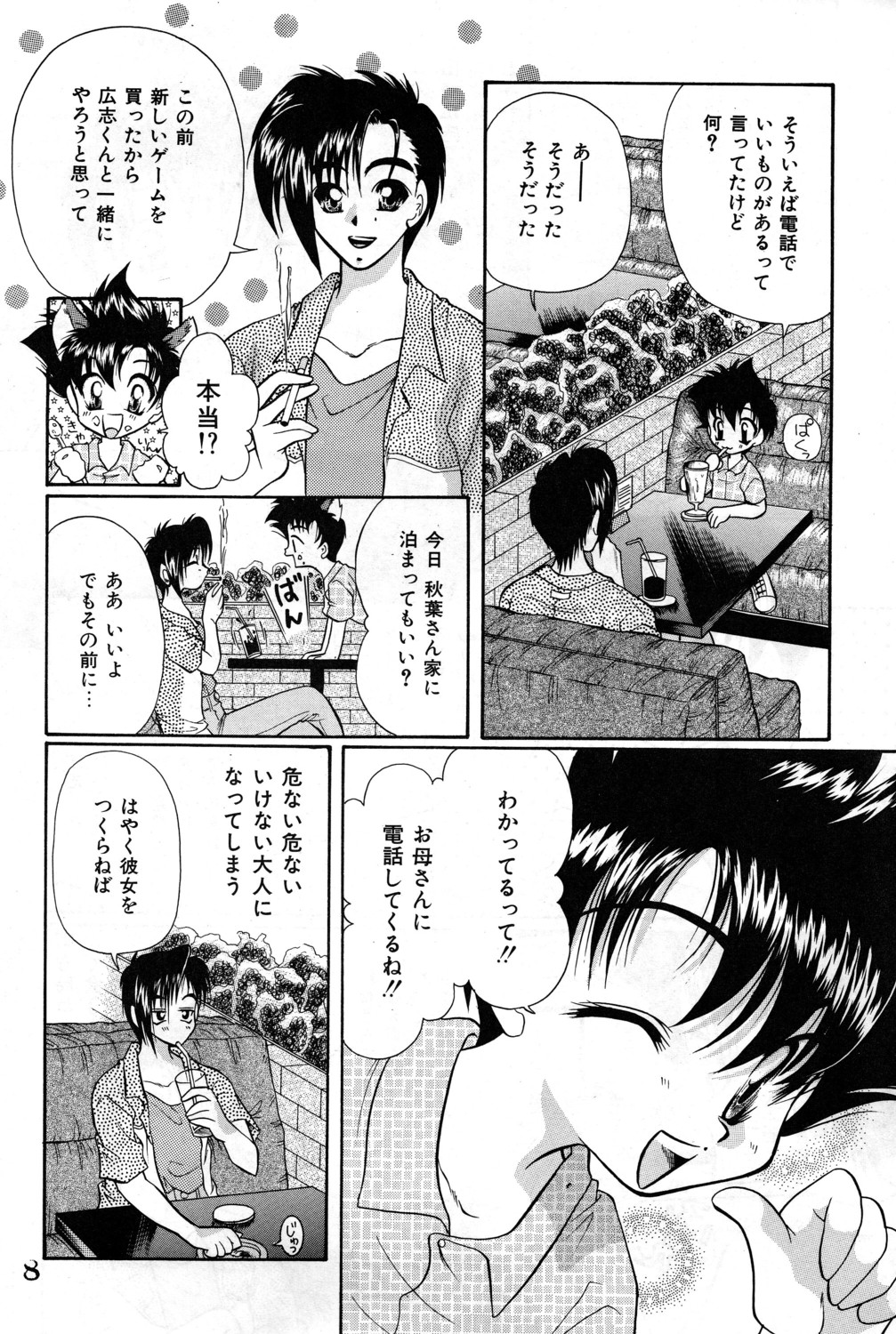 Preview page 8