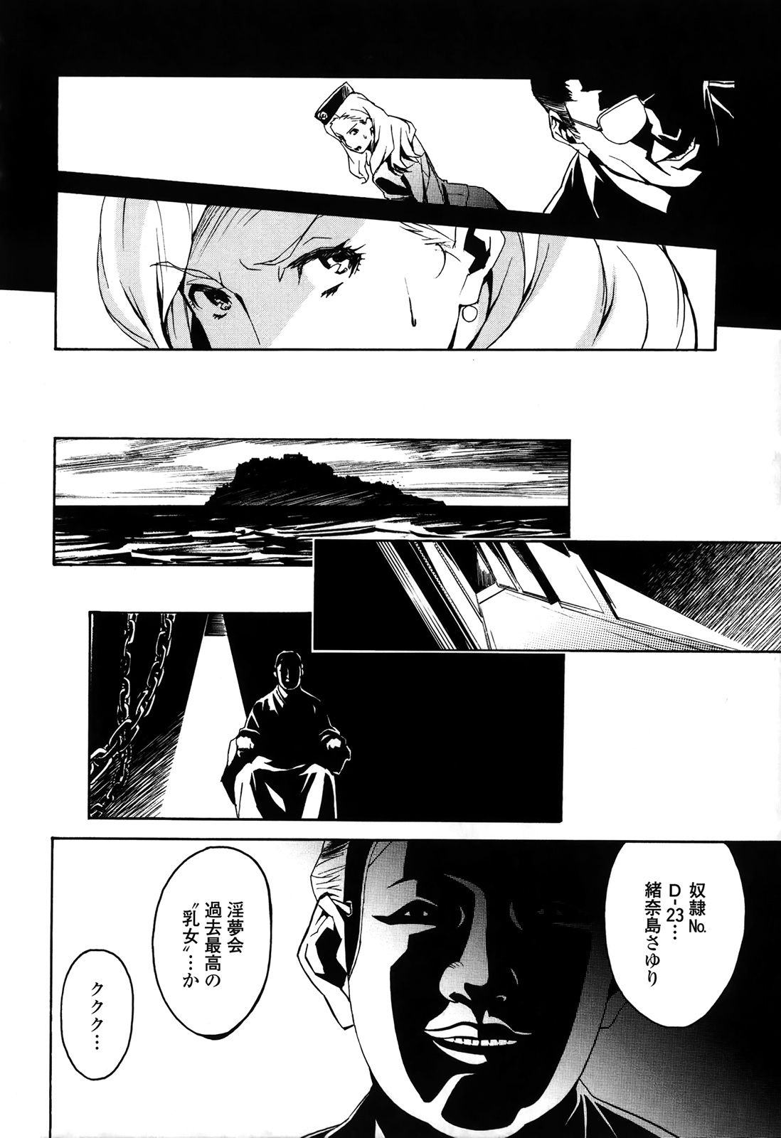 DOMINANCE - Page 145