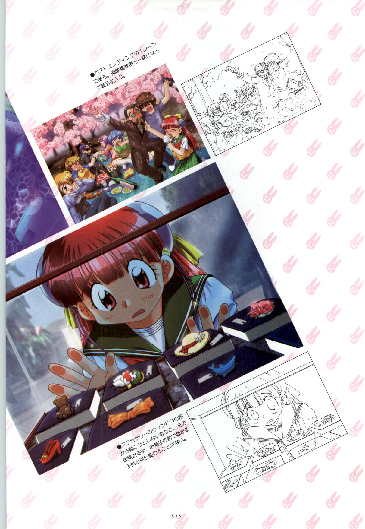 RISE Capture & Materials - Page 16