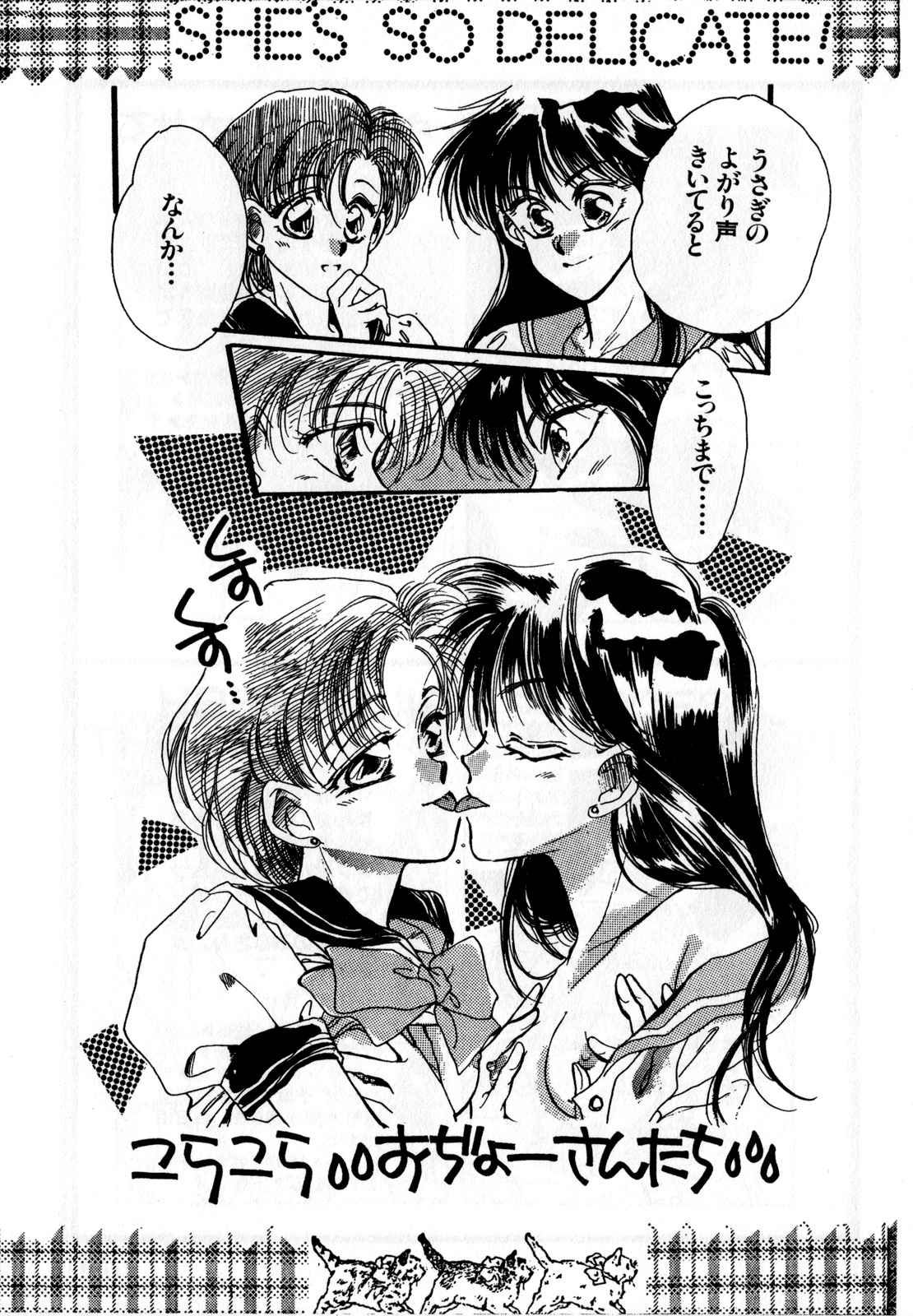 Lunatic Party 1 - Page 162