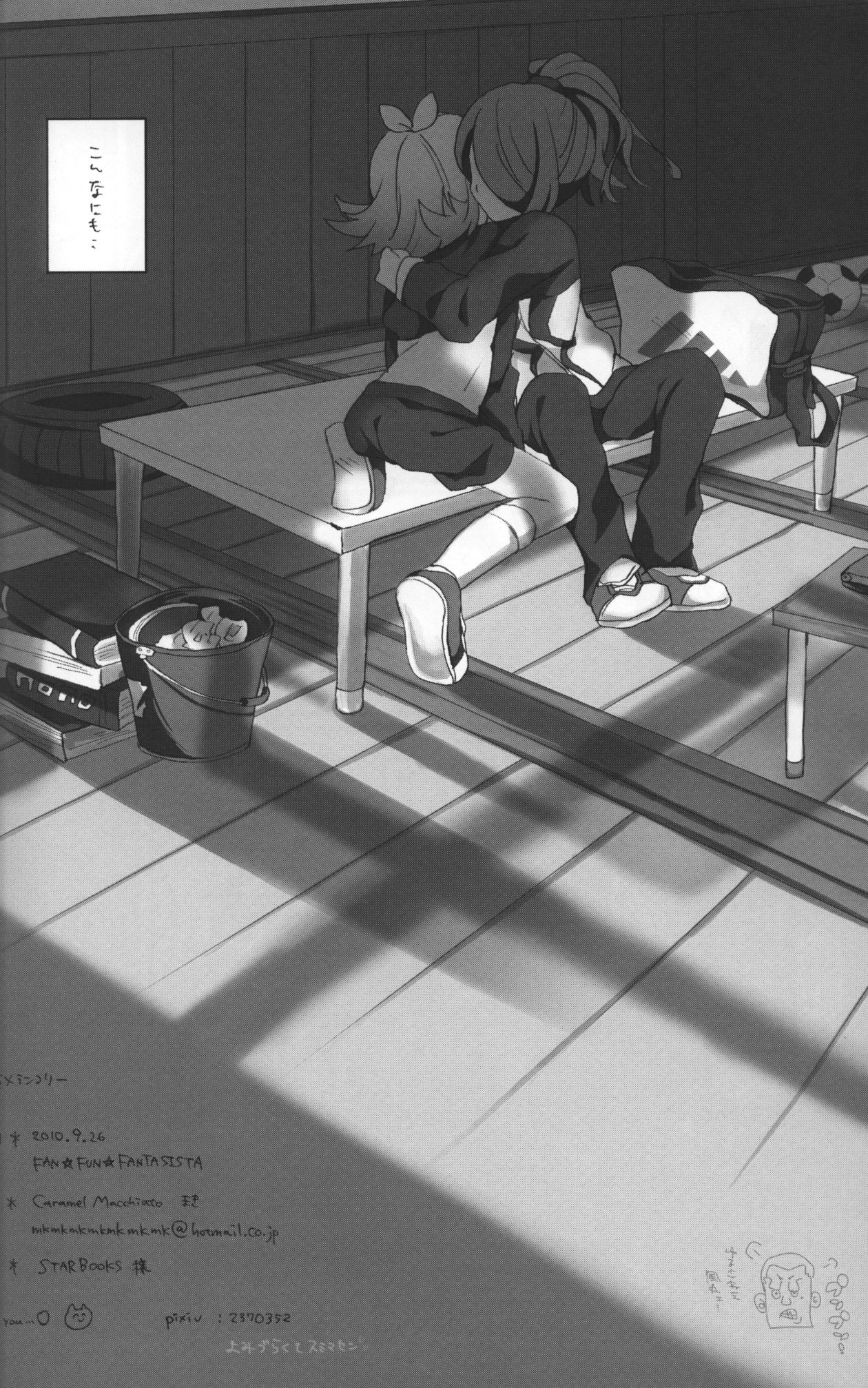 Good Bye Melancholy! - Page 35