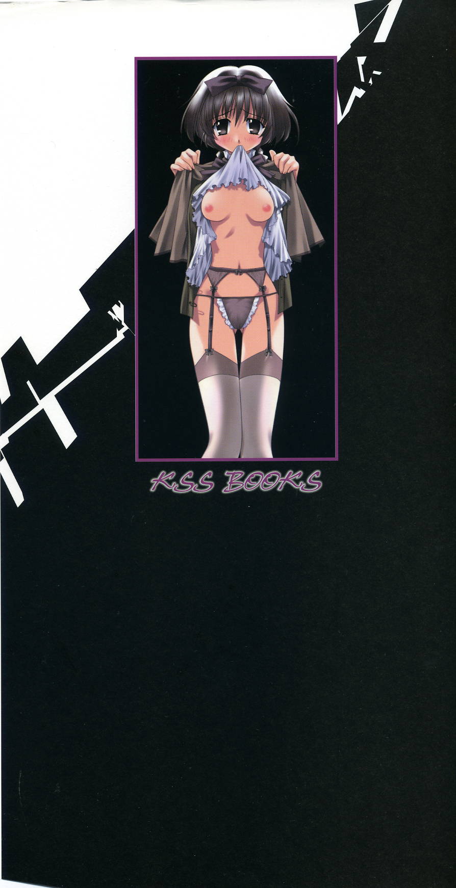 Mi・da・ra Computer Graphics & Original Pictures - Page 99