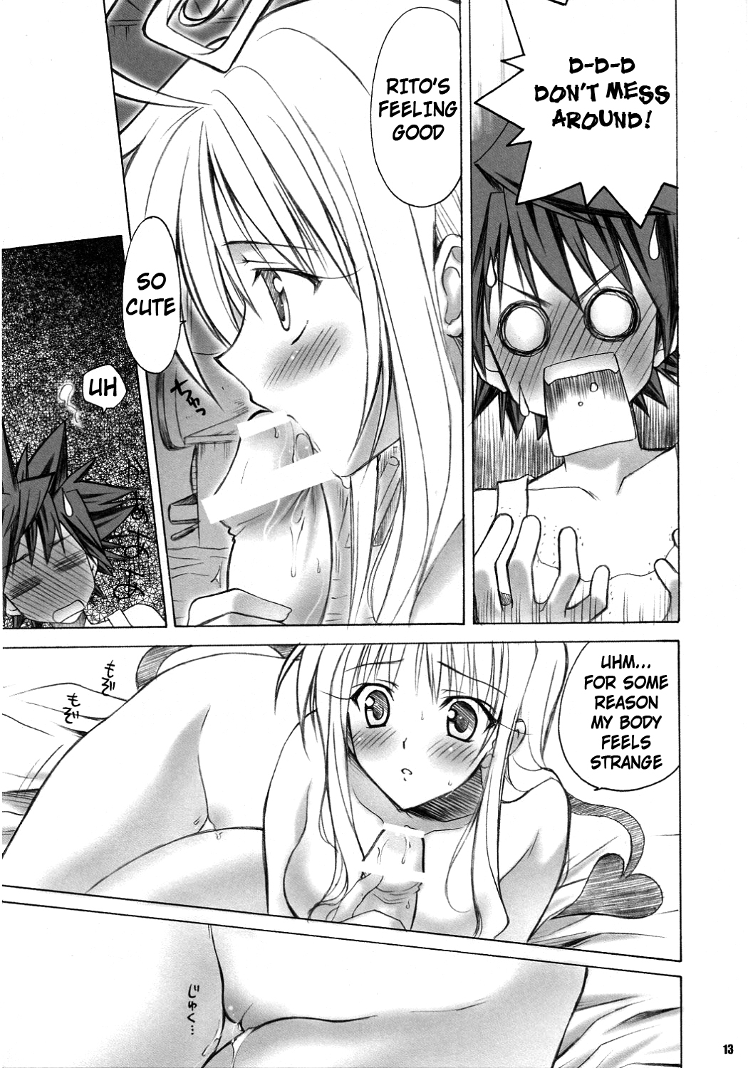 Lalachii no Oyashoku. - Page 13