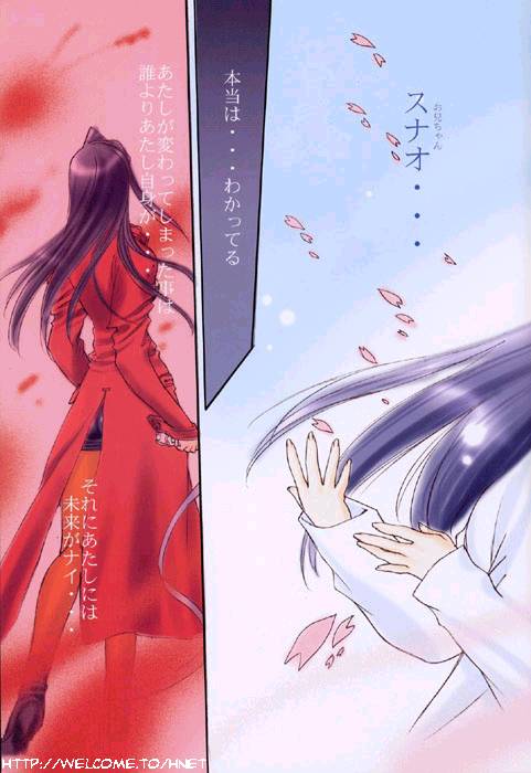 A' ALICE in... - Page 6