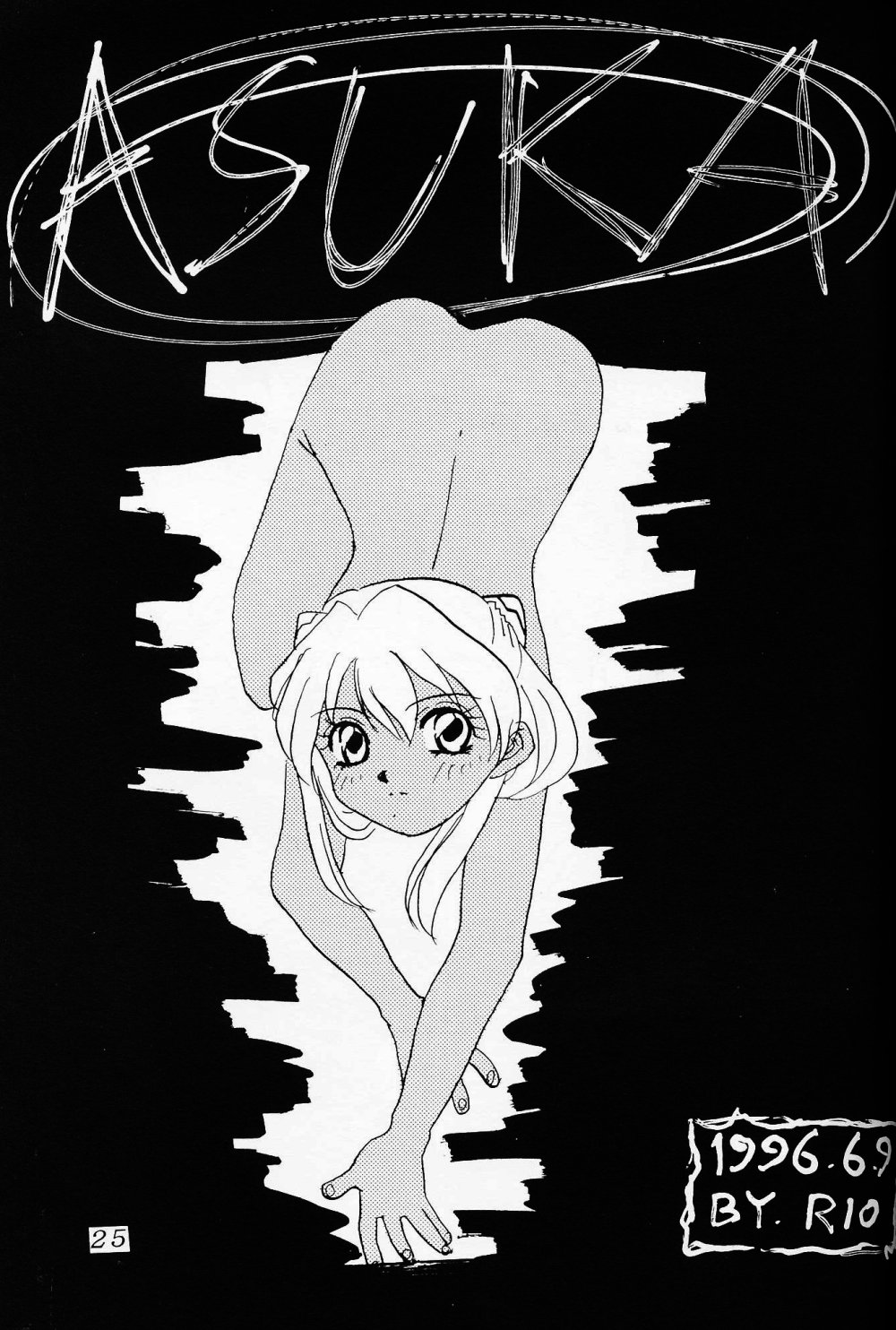 Evandechuyon - Page 24