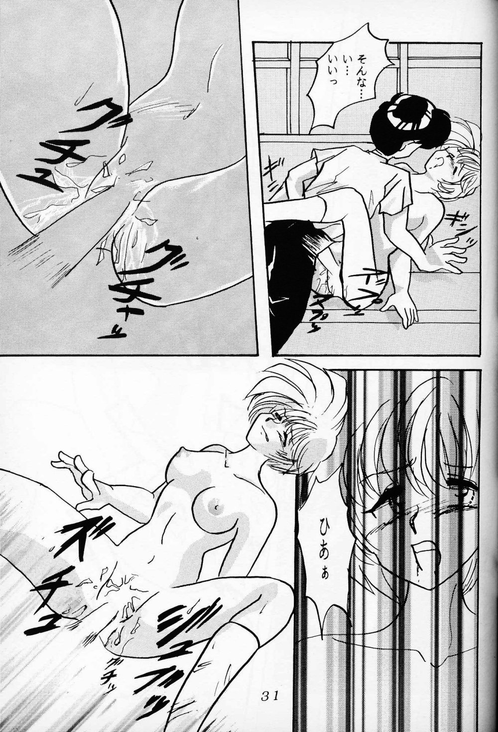 Evandechuyon - Page 30