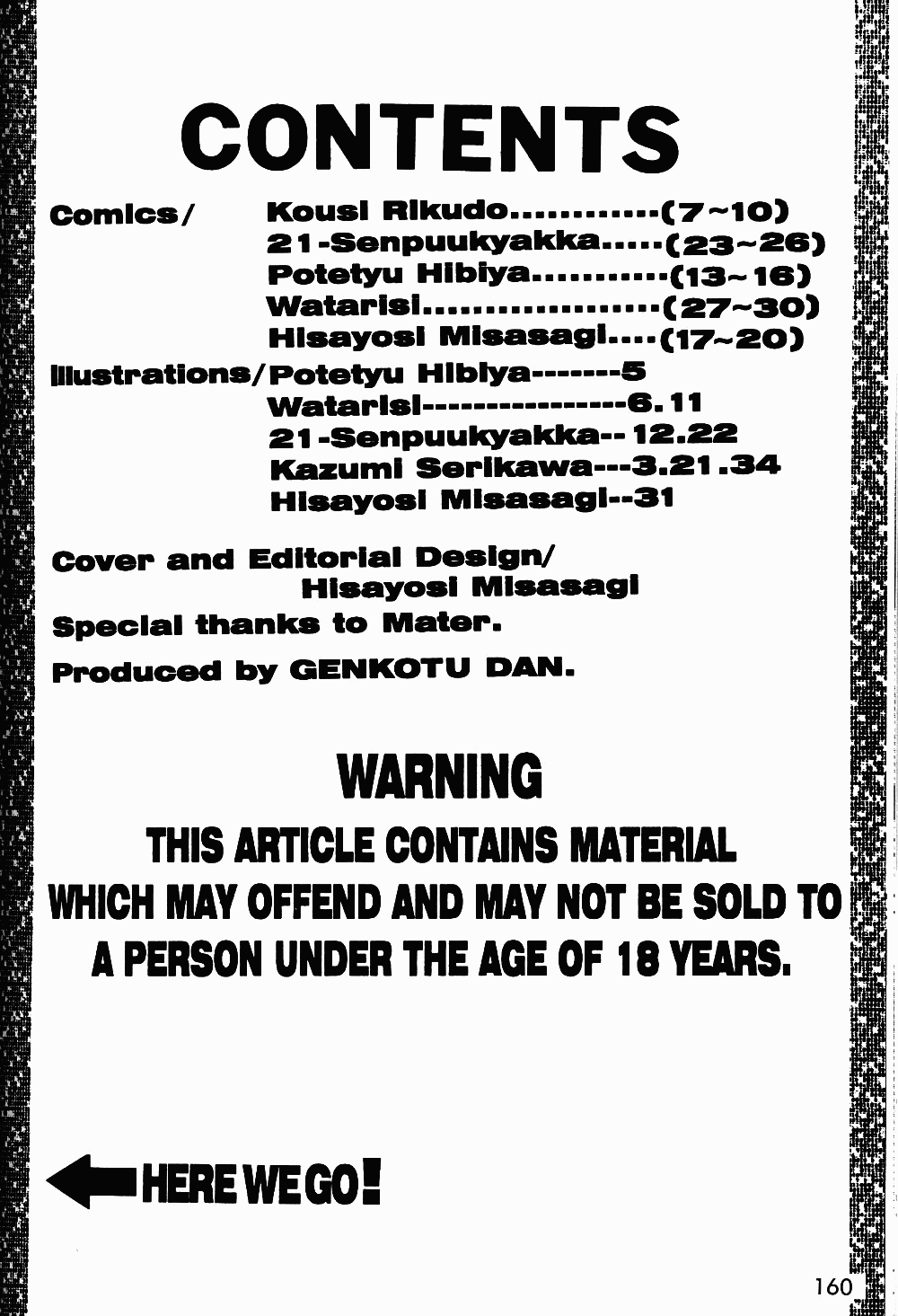 Armitage The III Revised Edition ver.1.02 - Page 161