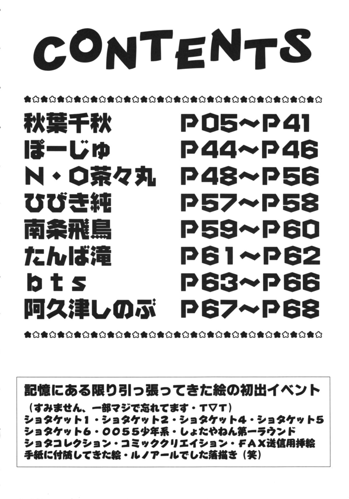 Preview page 3