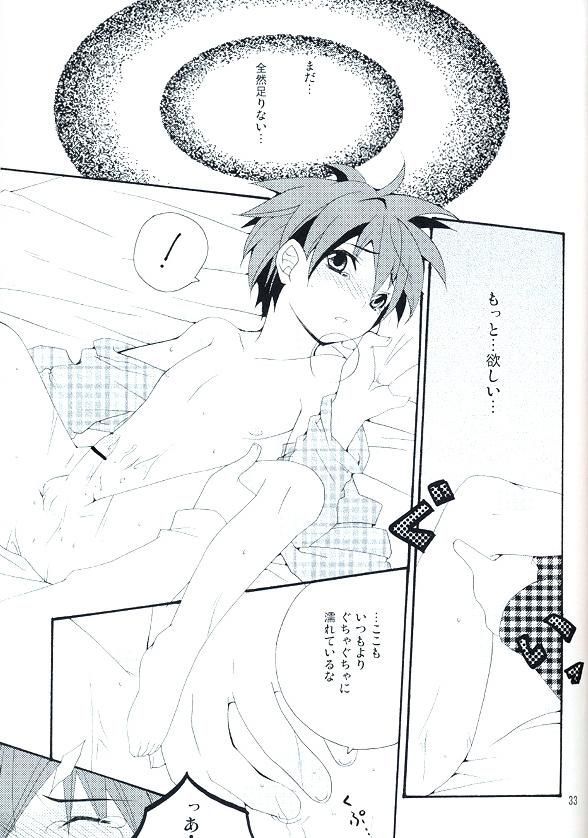 Enzan To Netto No White Day - Page 29