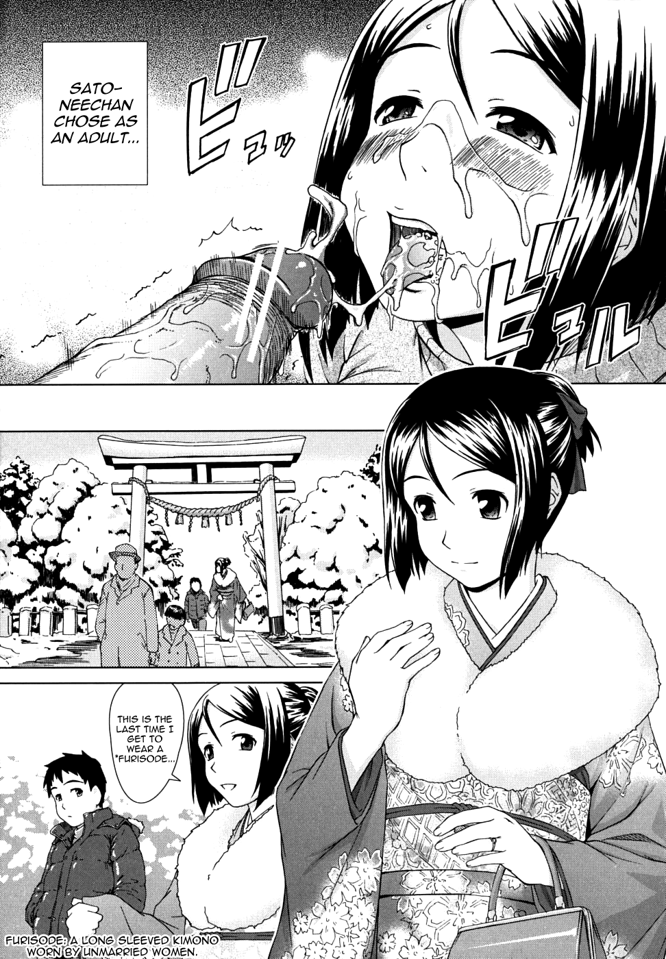 Iinchou no Koibito | Chairman's Lover - Page 189