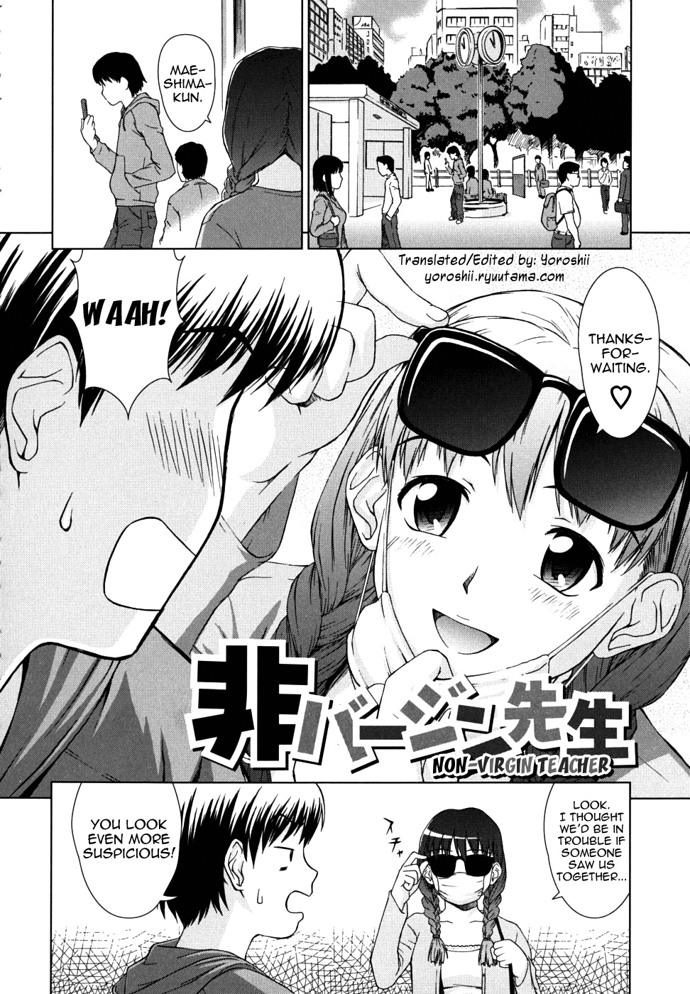 Iinchou no Koibito | Chairman's Lover - Page 192
