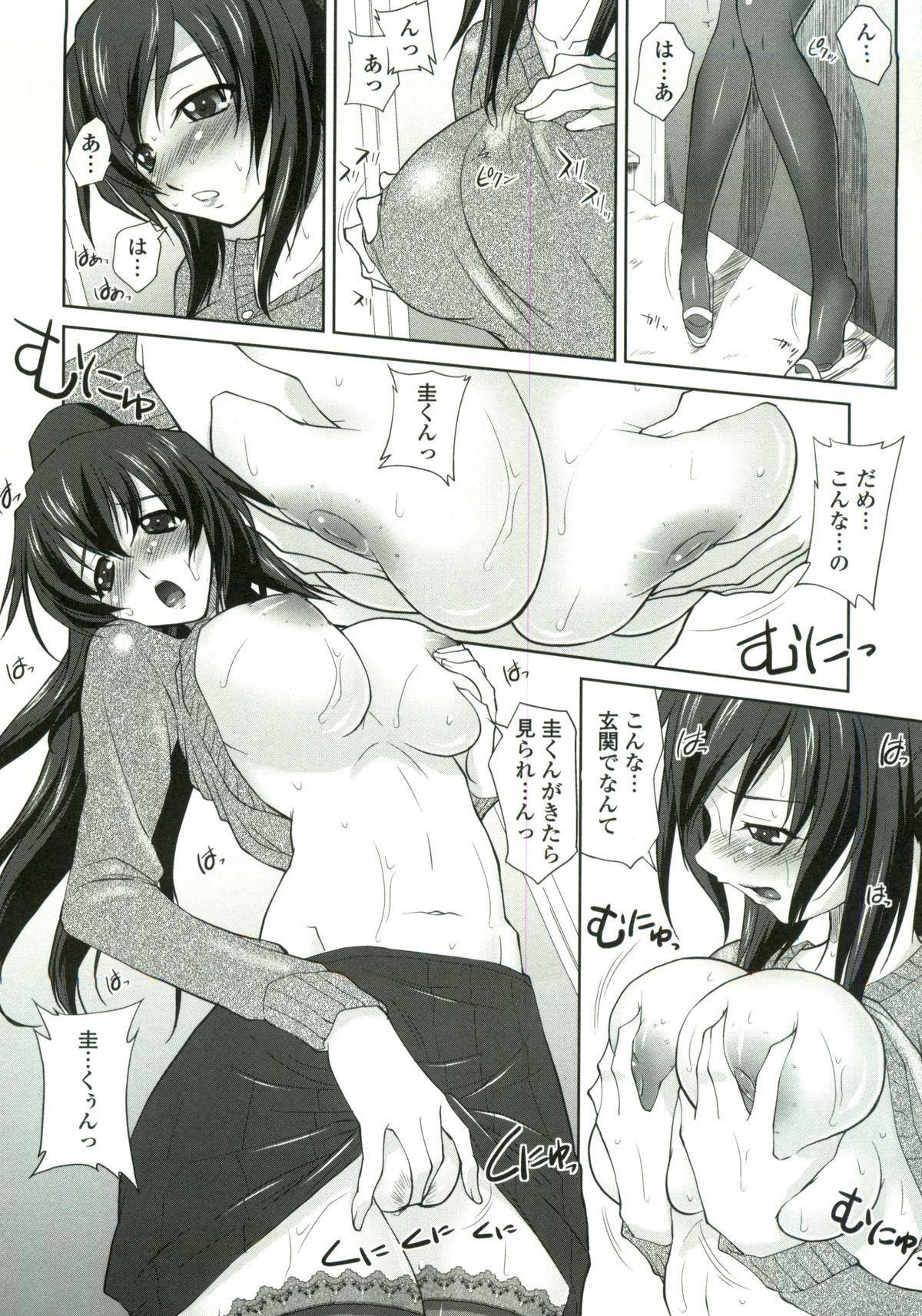 Tsukareta Kimi ni Toshiue Oppai - Page 31