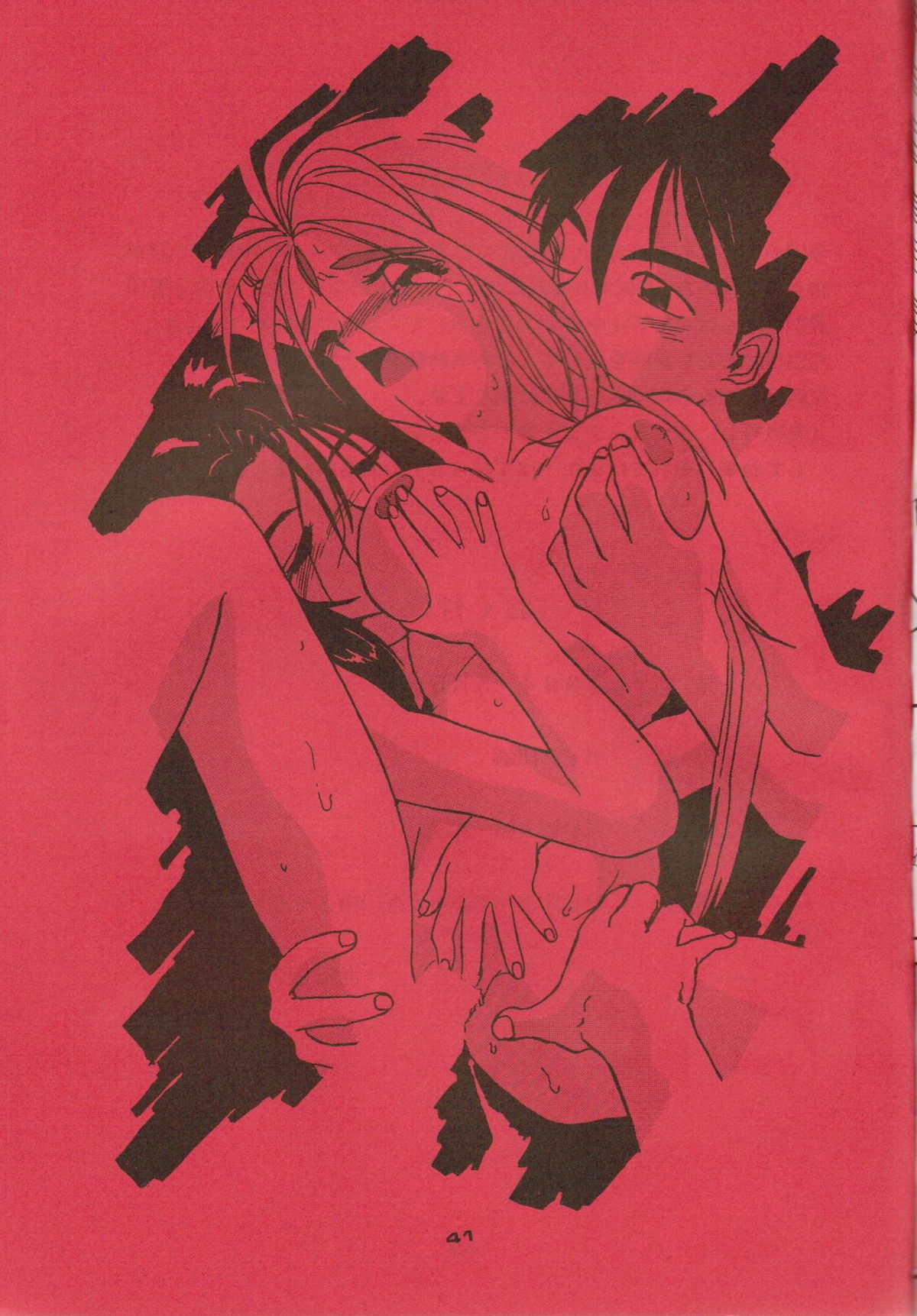 Honkan wana mura 4 - Page 40