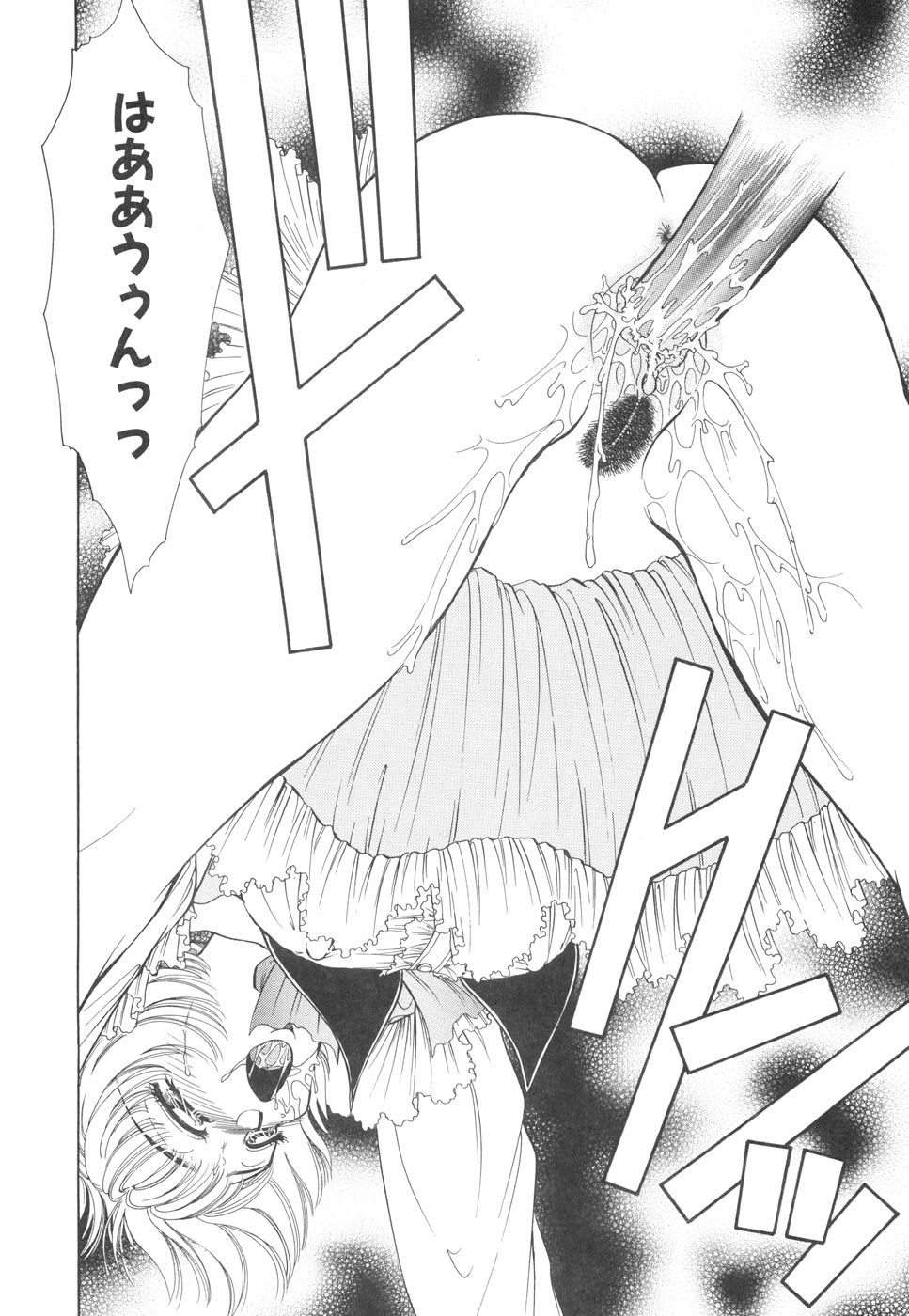 Model no MaruUra Oshigoto - Page 143
