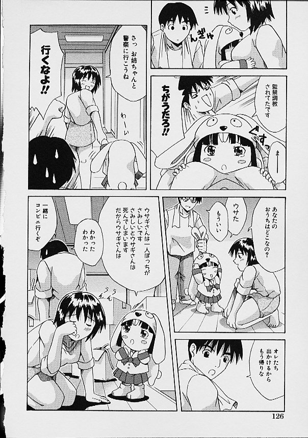 Gyakuten KO Ecstasy Suplex - Page 128