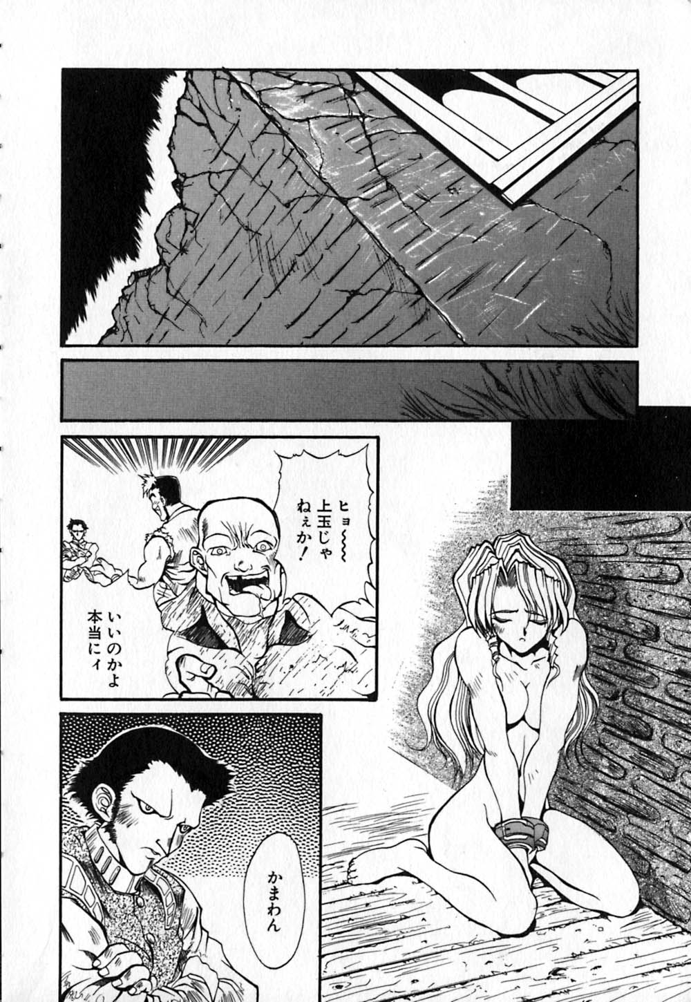 Shirayuri Juushitai | White Lily Soldiers - Page 32