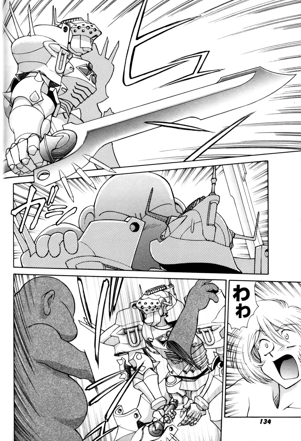 Magnum Flesh! 2 - Page 136