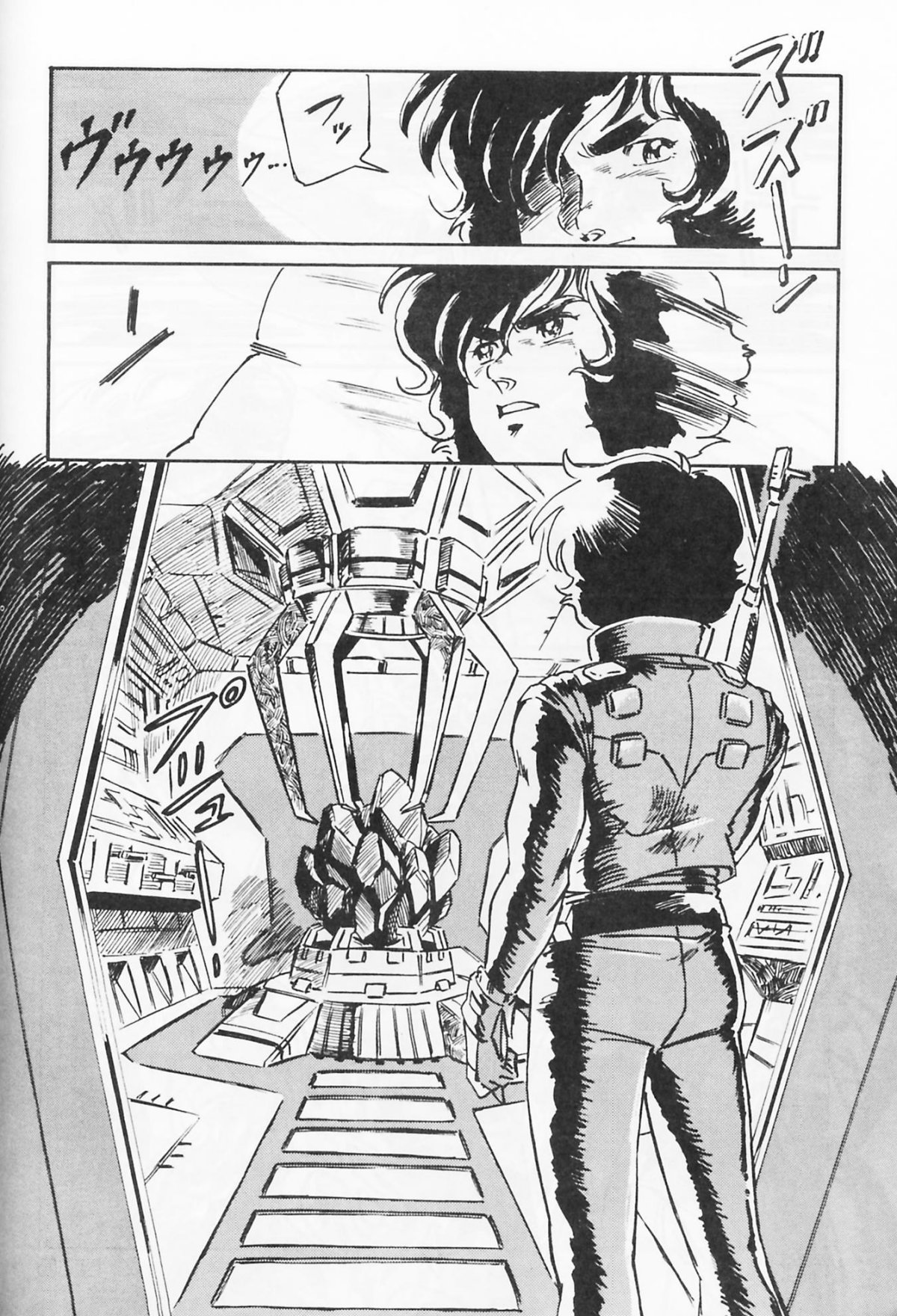 Look Out 19 - Page 9