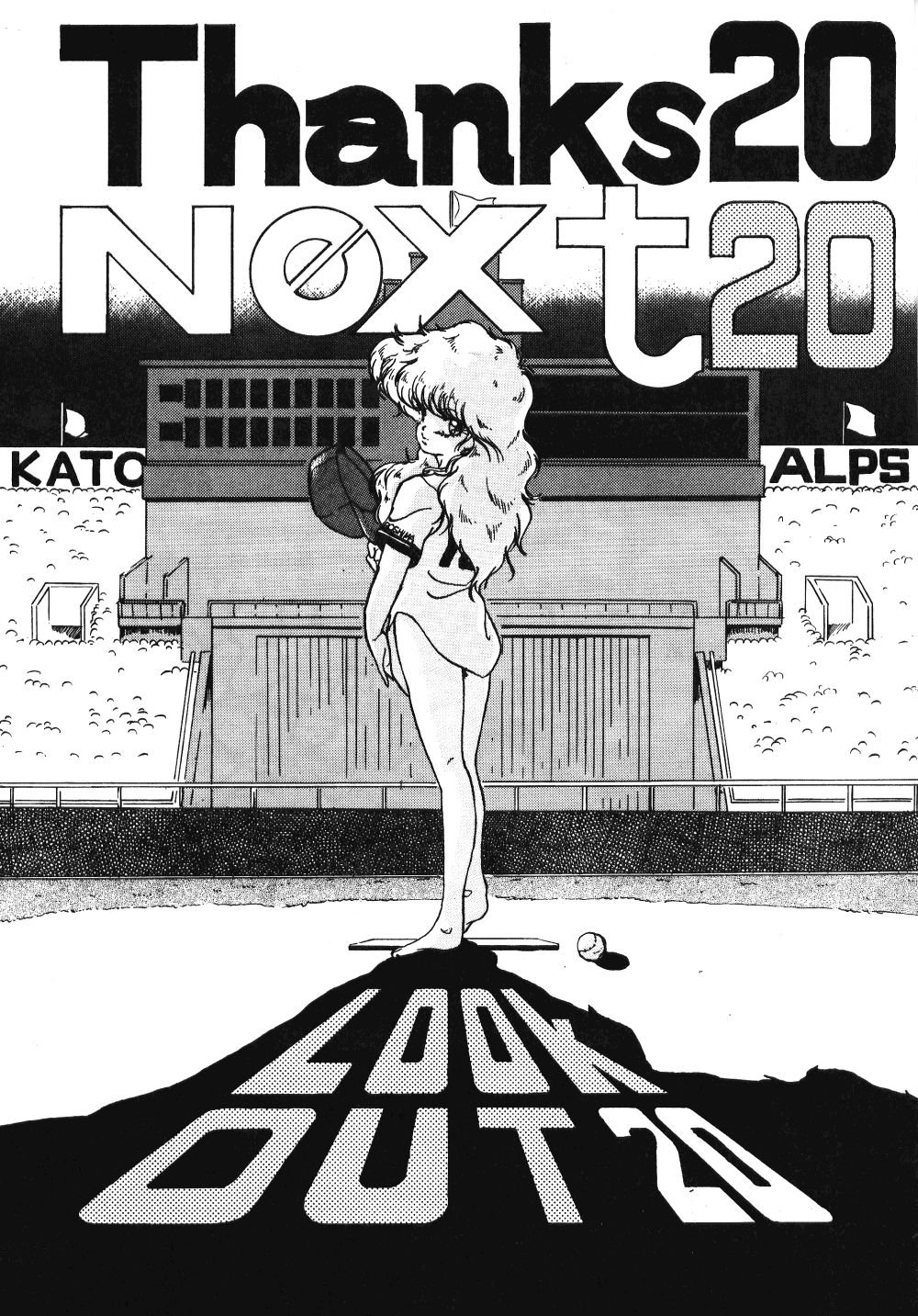 LOOK OUT 20 - Page 2