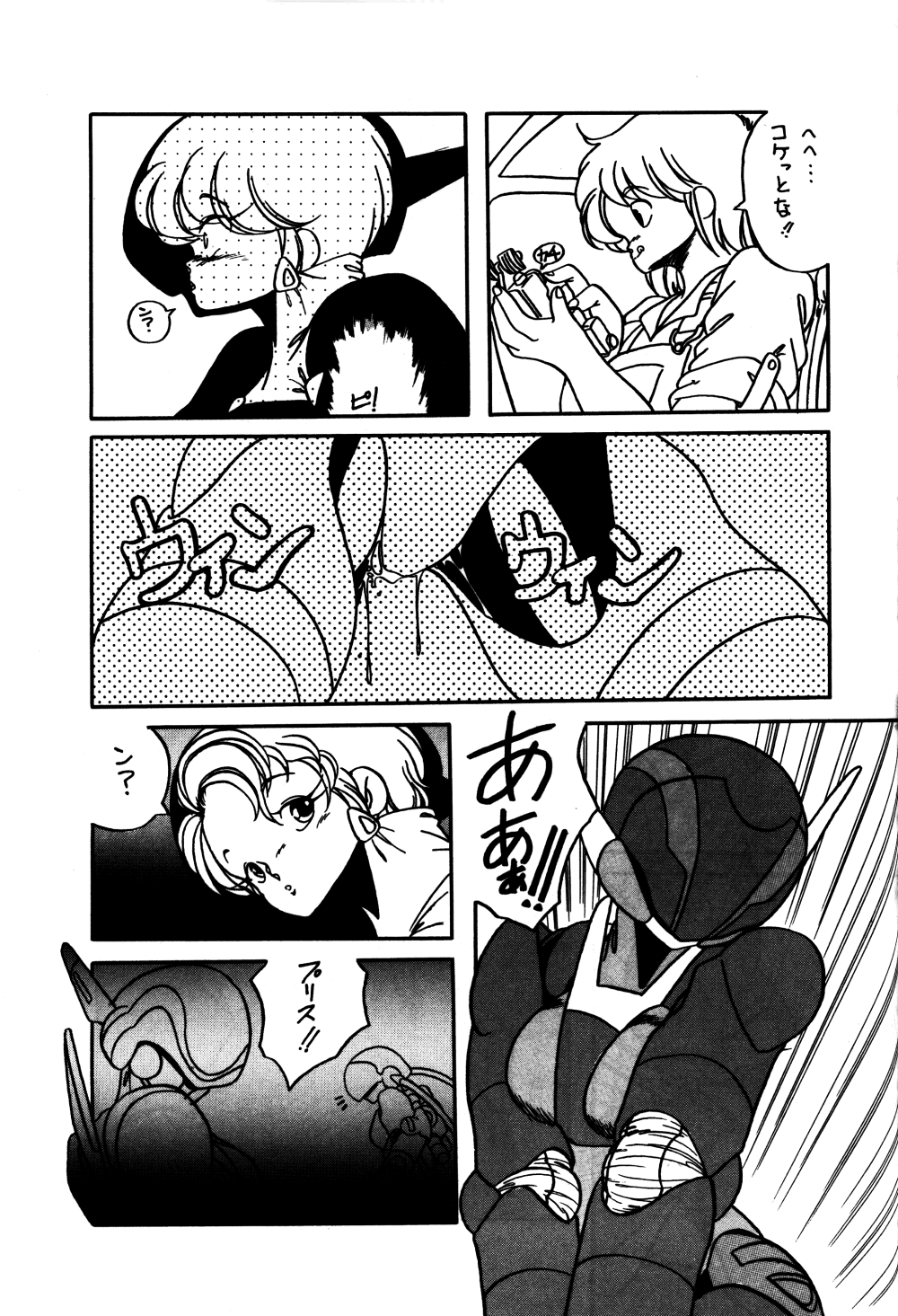 ONAPET 9 - Page 34
