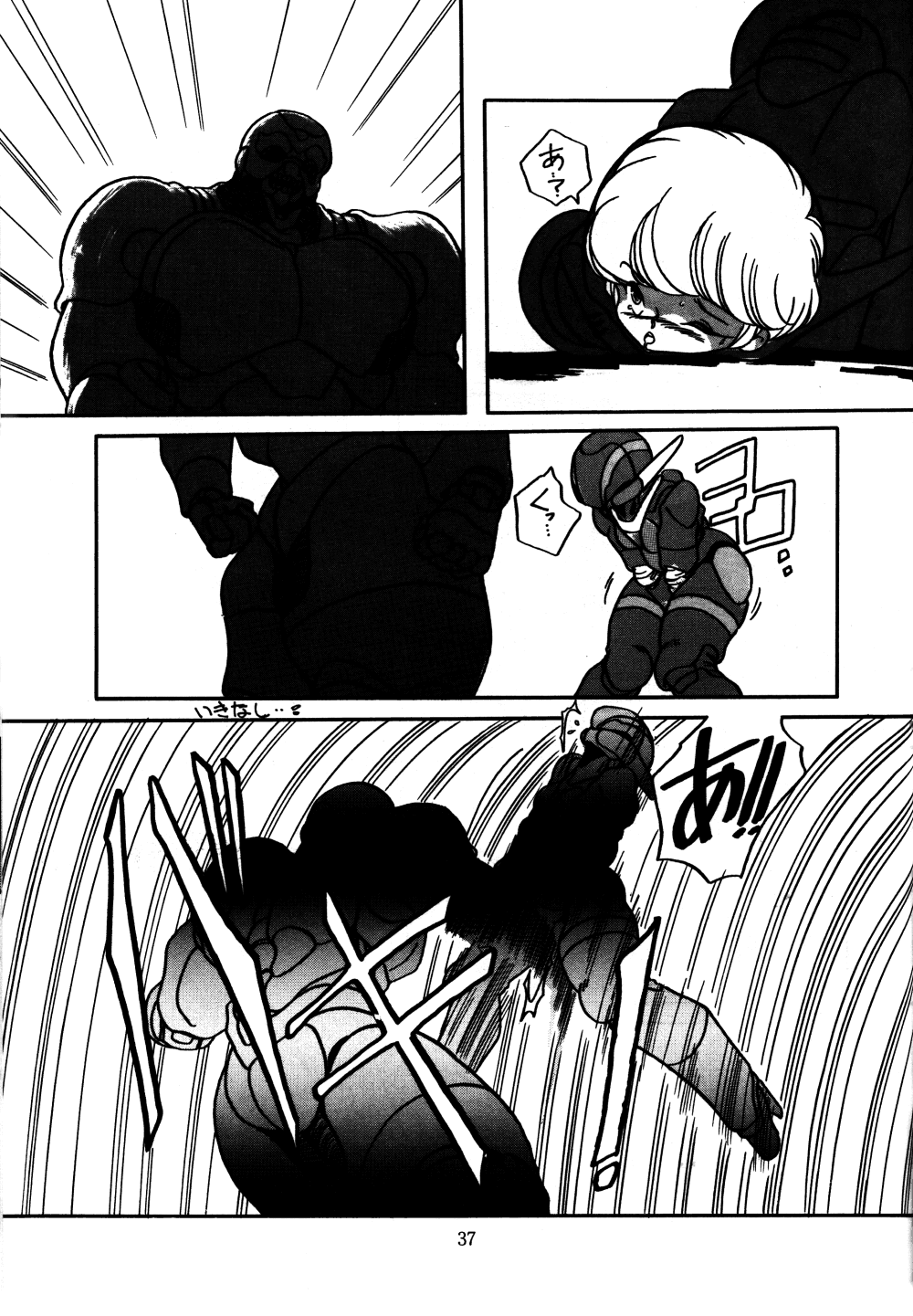 ONAPET 9 - Page 36
