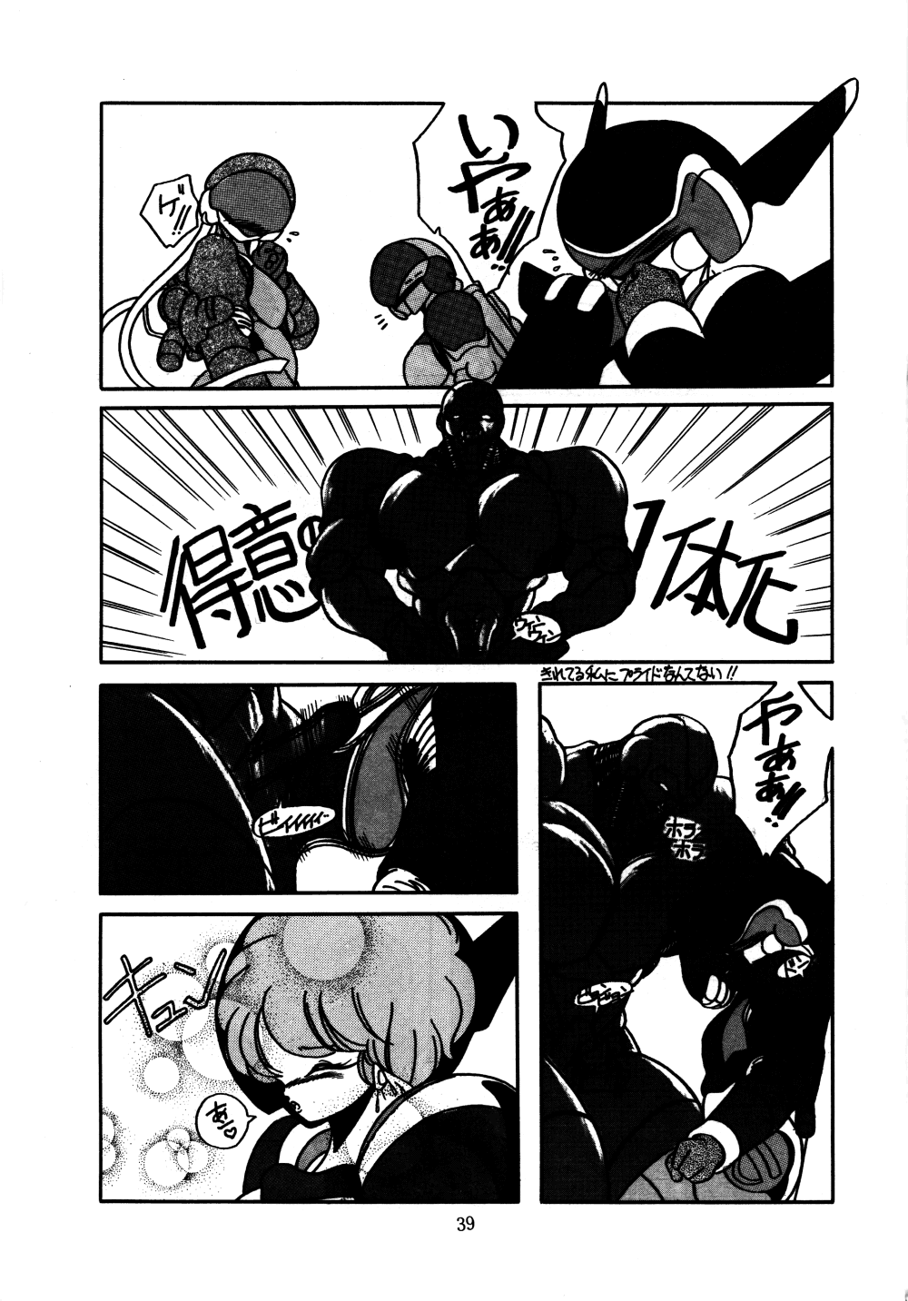 ONAPET 9 - Page 38