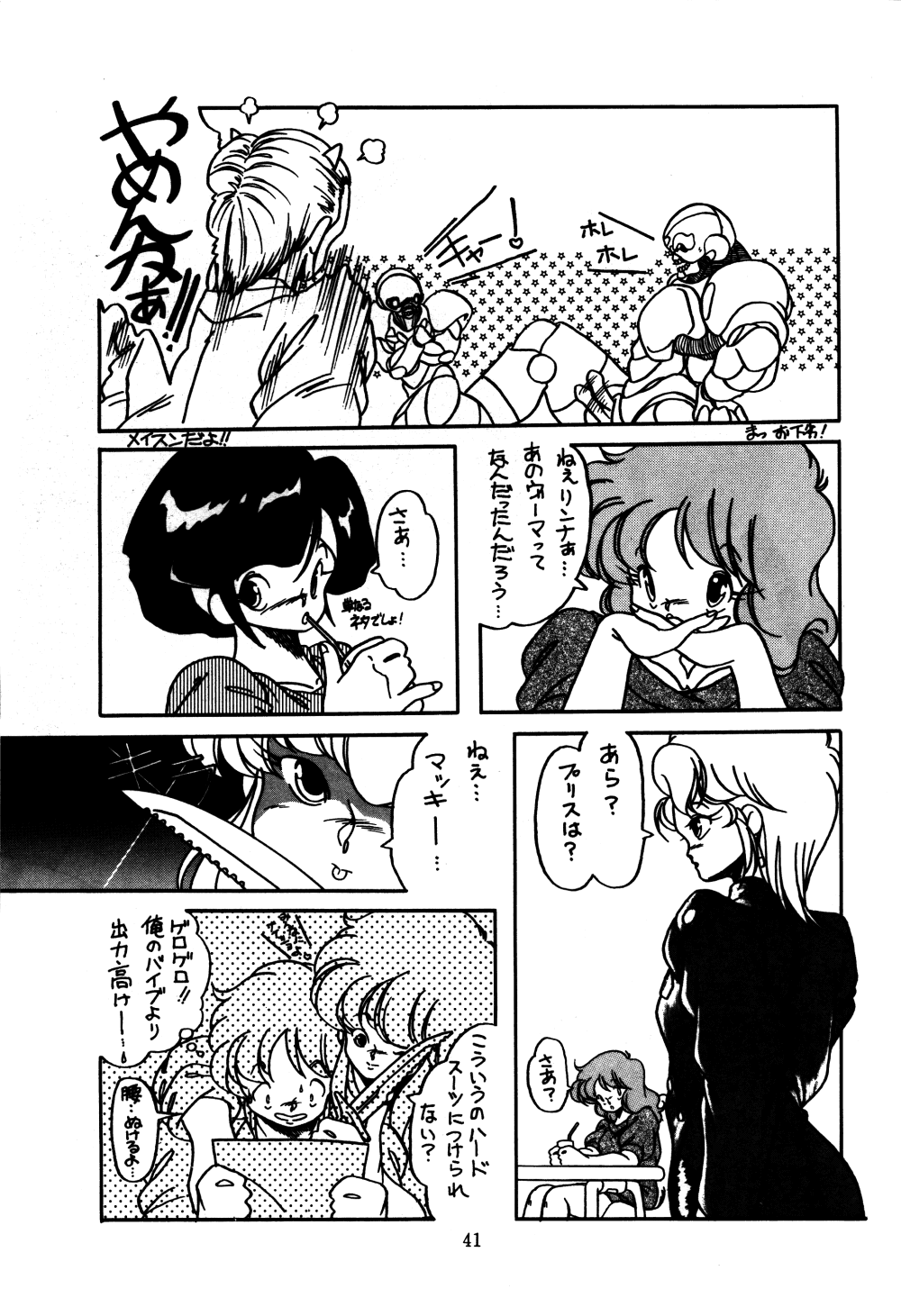 ONAPET 9 - Page 40