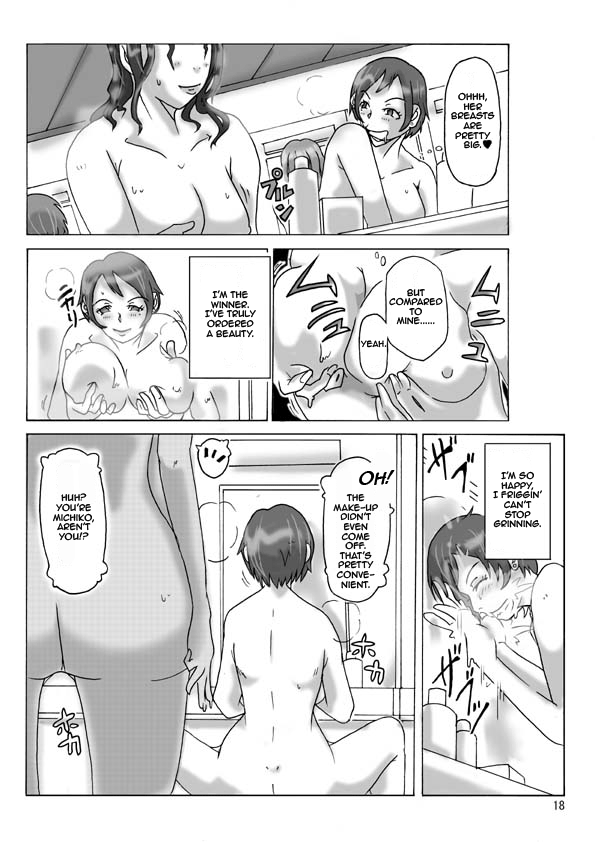 Katta Kigurumi | Purchased Costume - Page 19