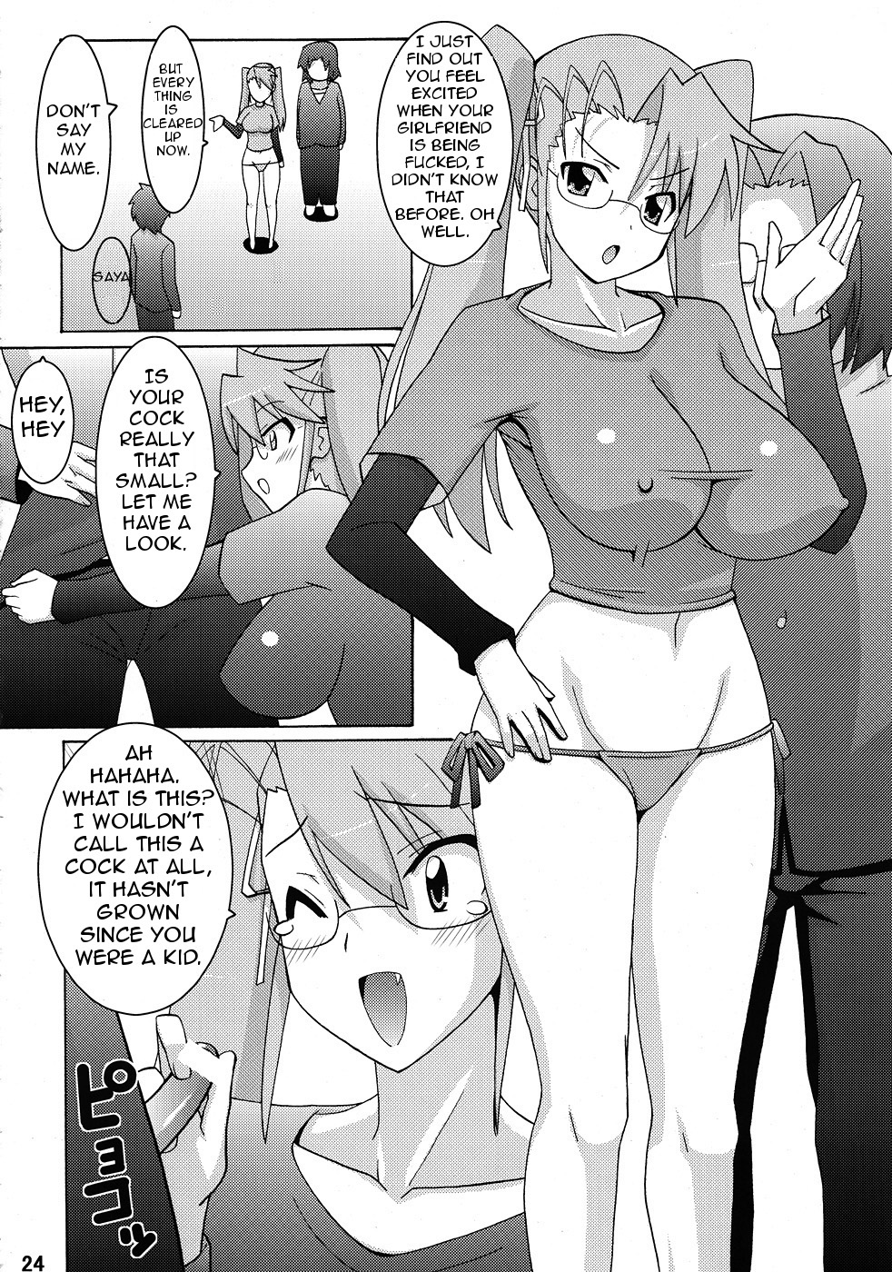 NTR OF THE DEAD - Page 23