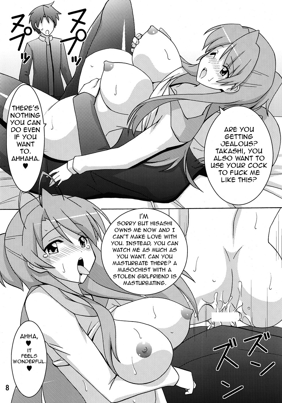 NTR OF THE DEAD - Page 7