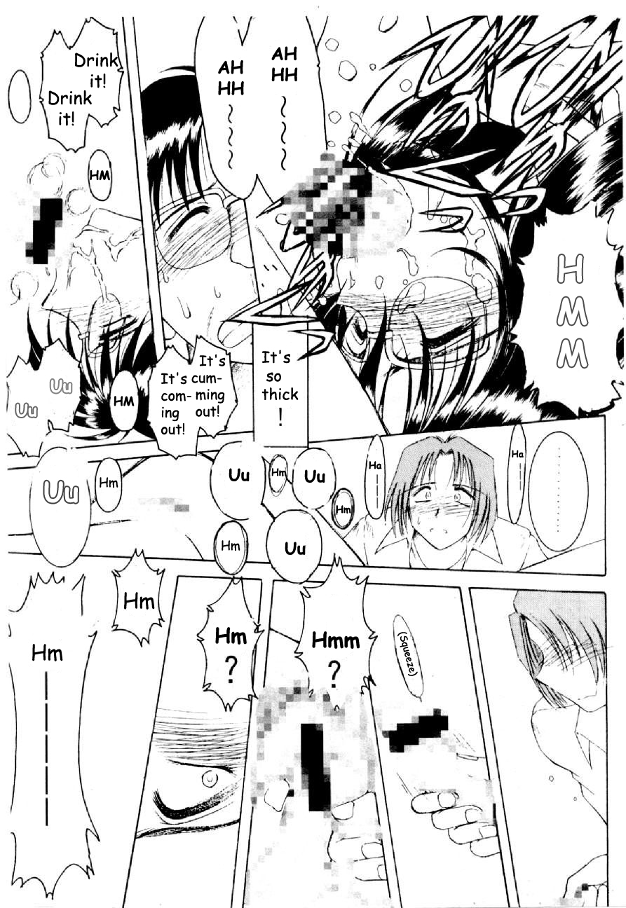 Cutie Police Woman 0 - Page 129