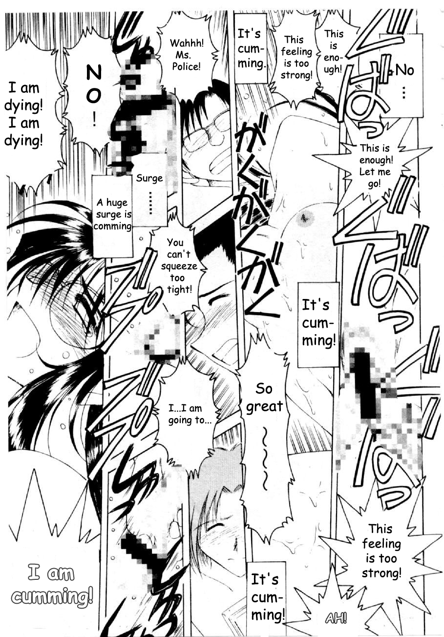 Cutie Police Woman 0 - Page 139