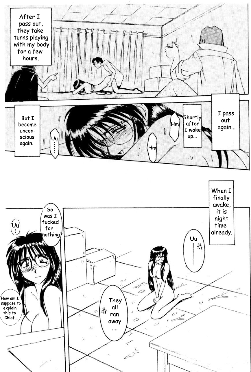 Cutie Police Woman 0 - Page 141