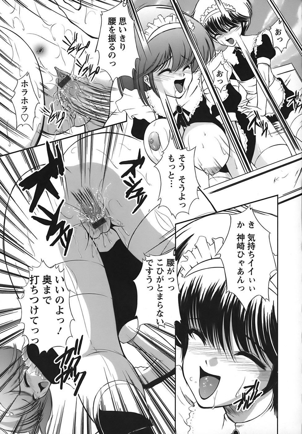 Turbo Switch - Page 21